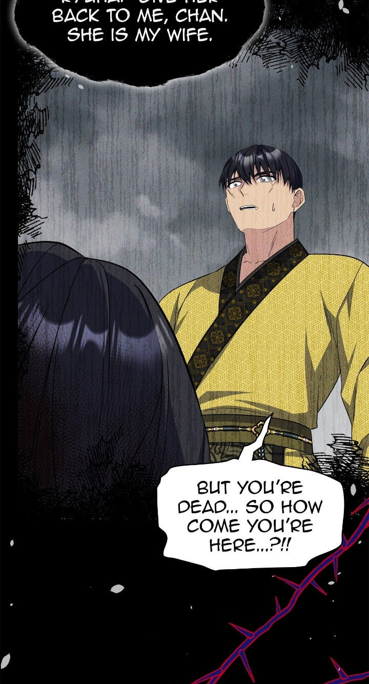 The Wild Flower of the Palace Chapter 45 page 73 - 