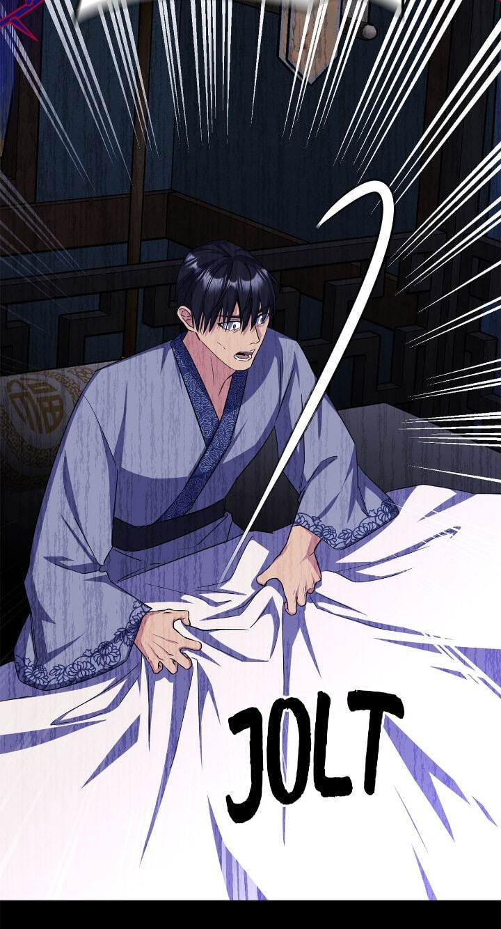 The Wild Flower of the Palace Chapter 45 page 76 - 