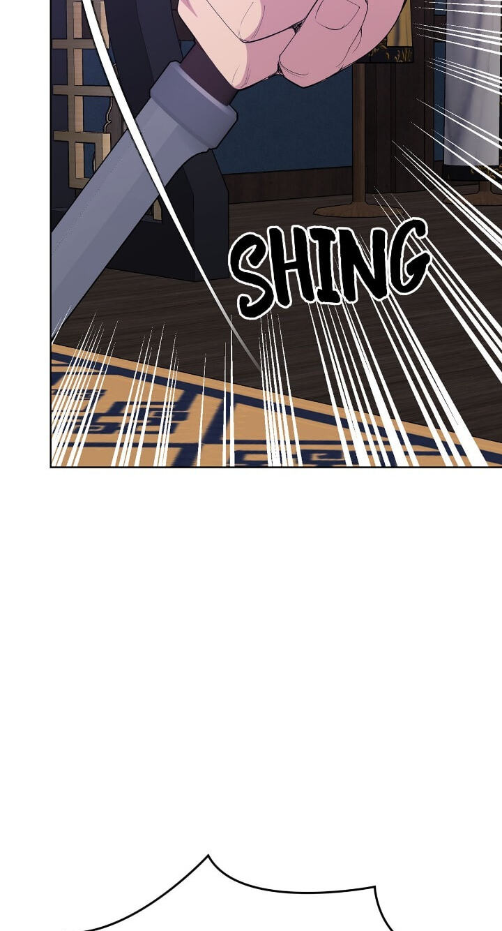 The Wild Flower of the Palace Chapter 45 page 100 - 