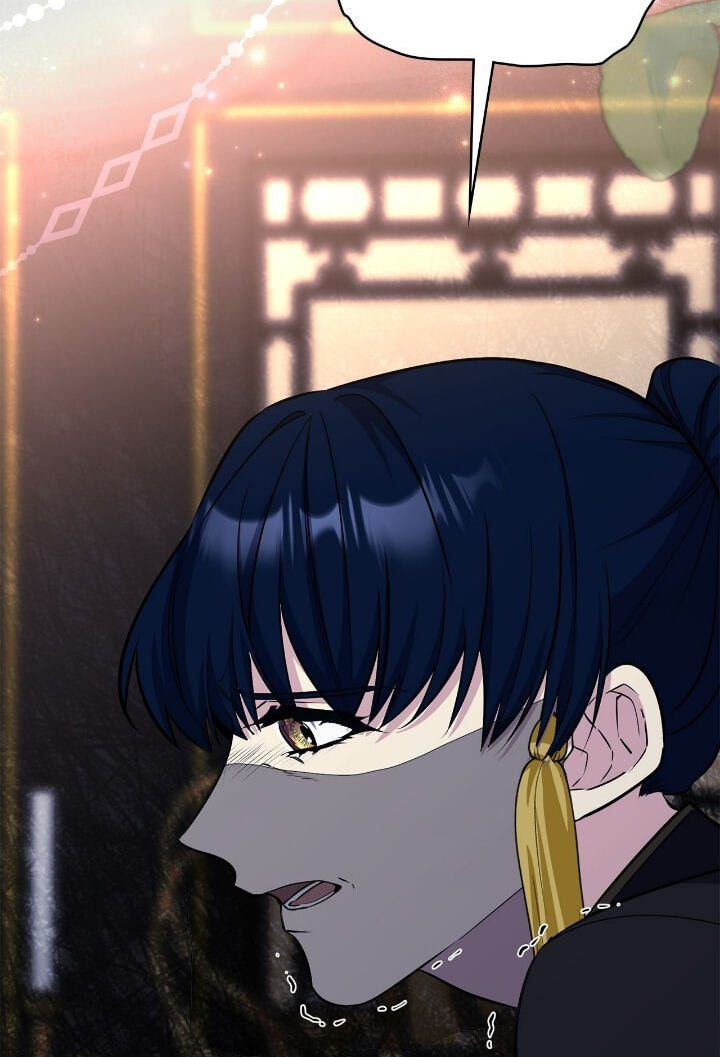 The Wild Flower of the Palace Chapter 46 page 87 - 