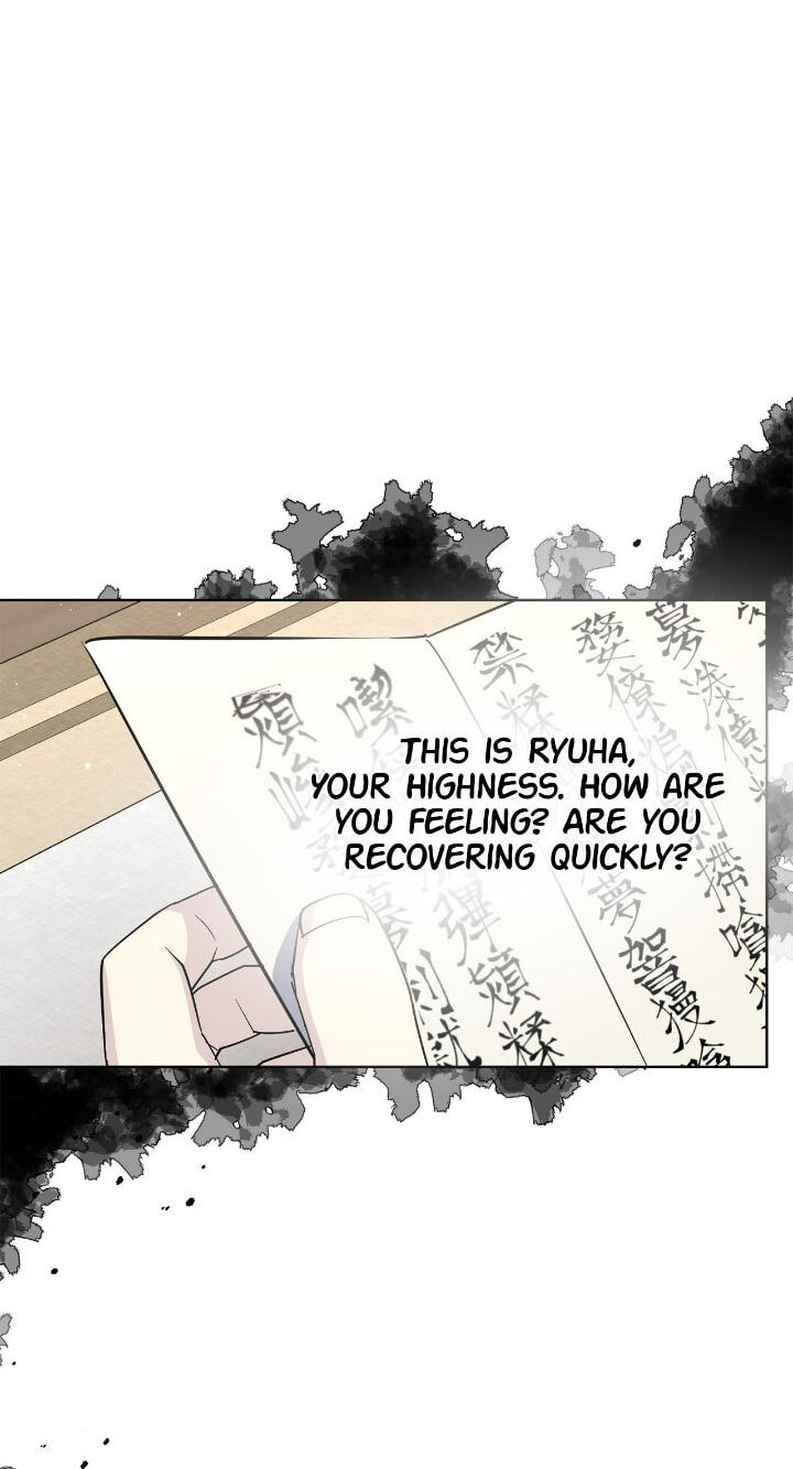 The Wild Flower of the Palace Chapter 47 page 29 - 