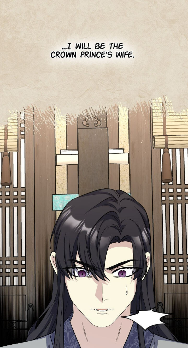 The Wild Flower of the Palace Chapter 47 page 34 - 