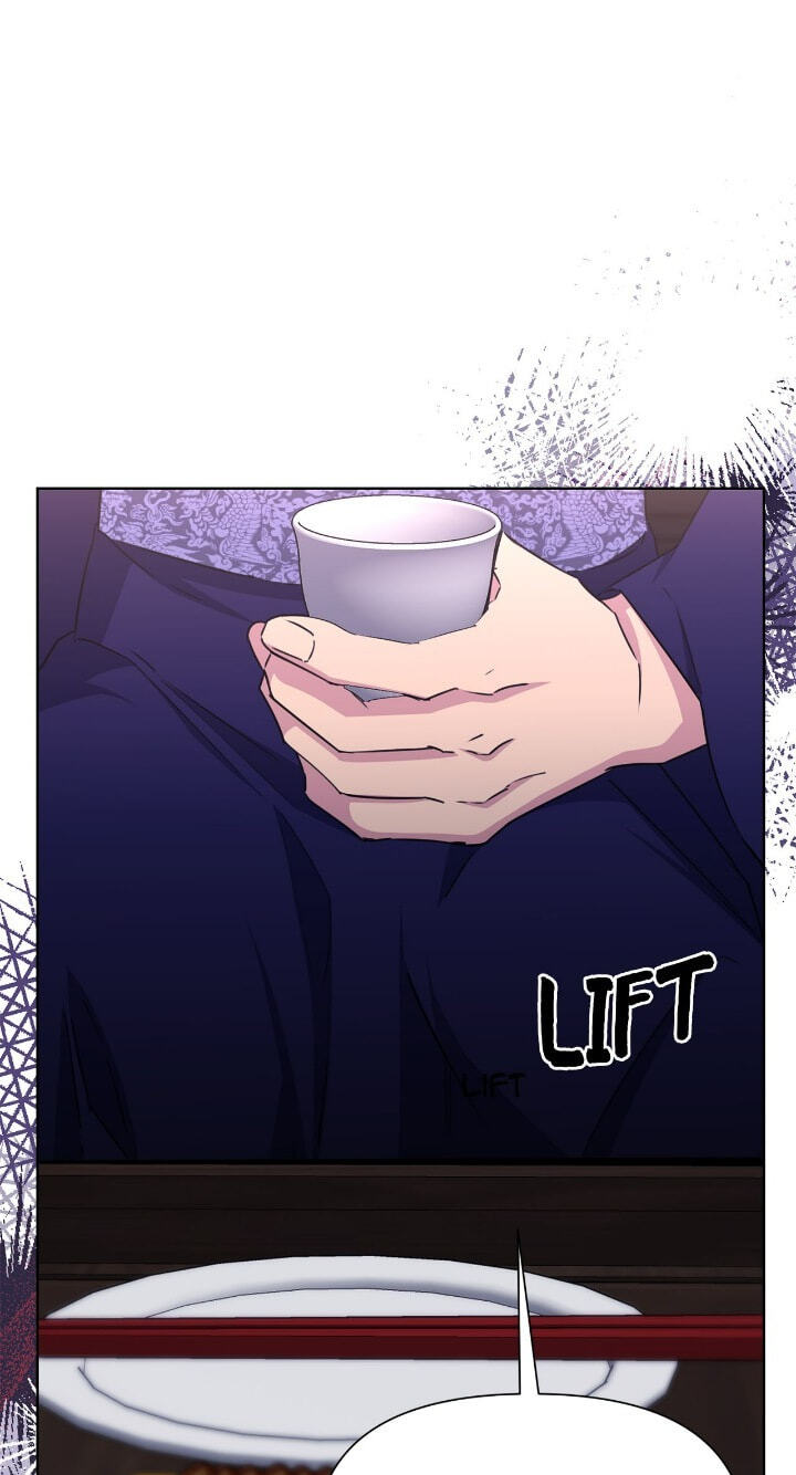 The Wild Flower of the Palace Chapter 48 page 21 - 