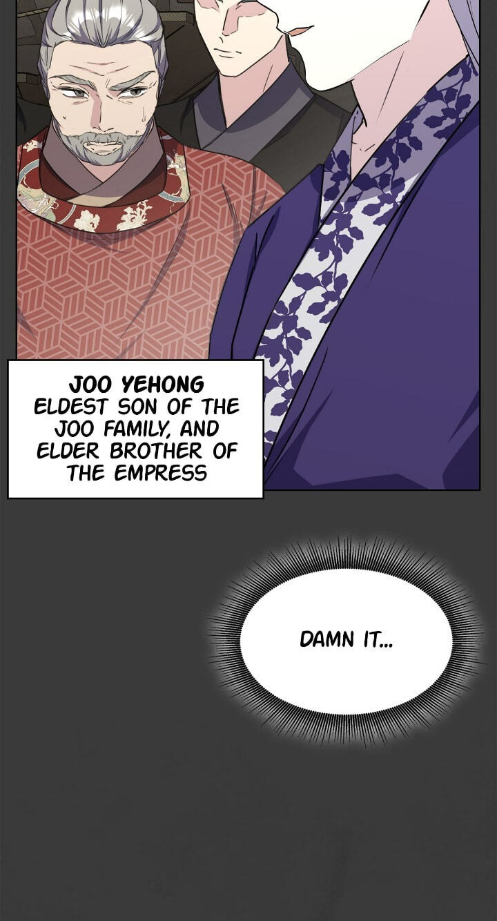 The Wild Flower of the Palace Chapter 48 page 4 - 
