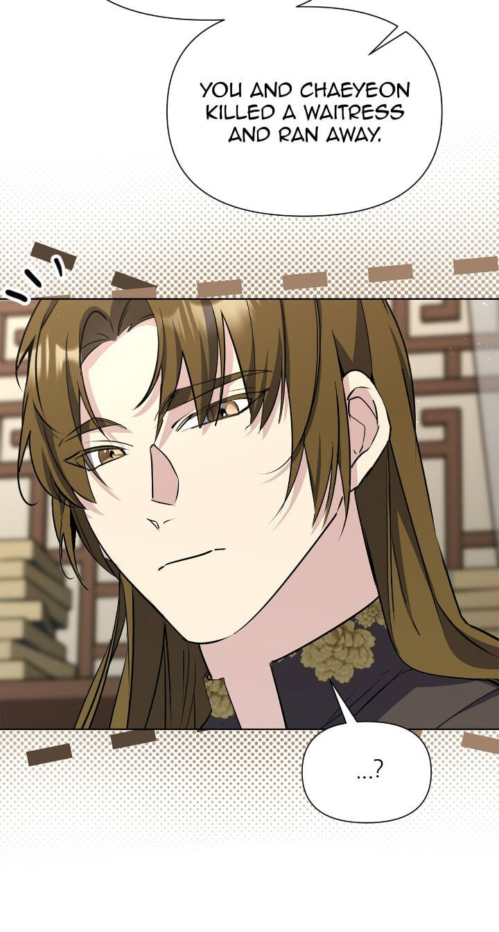 The Wild Flower of the Palace Chapter 48 page 79 - 