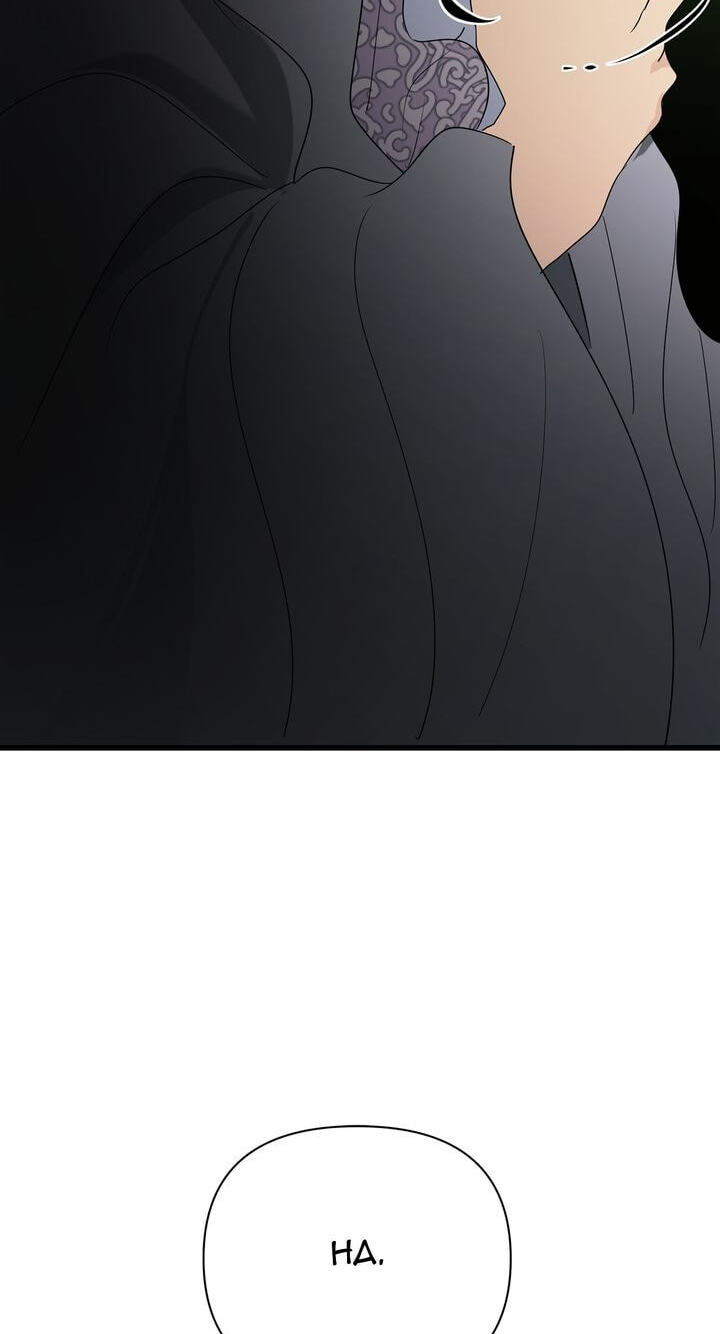 The Wild Flower of the Palace Chapter 5 page 66 - 