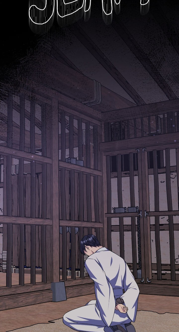 The Wild Flower of the Palace Chapter 50 page 124 - 