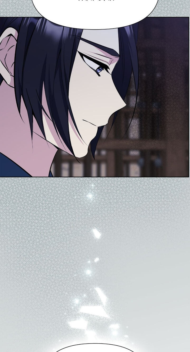 The Wild Flower of the Palace Chapter 51 page 57 - 