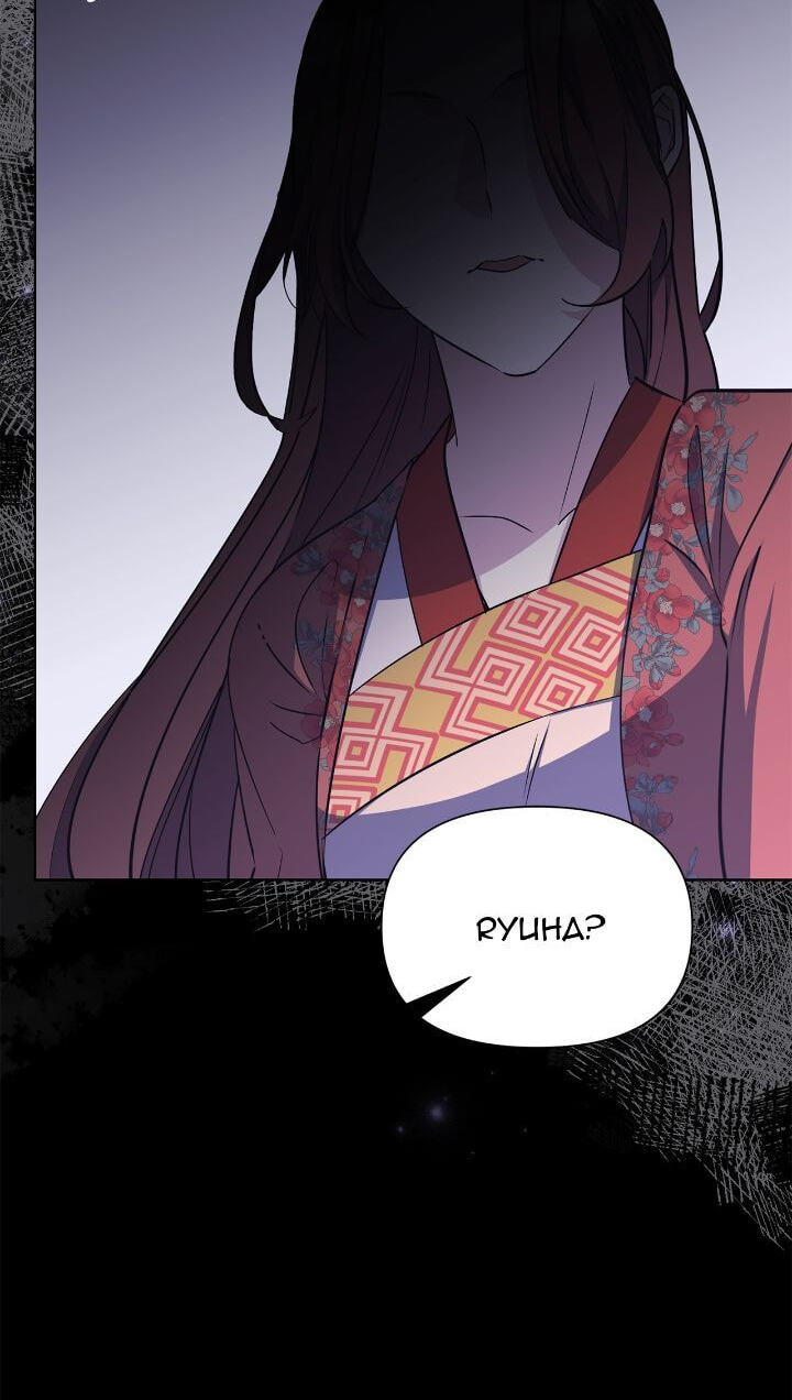 The Wild Flower of the Palace Chapter 53 page 19 - 