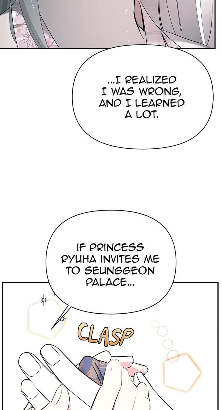 The Wild Flower of the Palace Chapter 6 page 16 - 