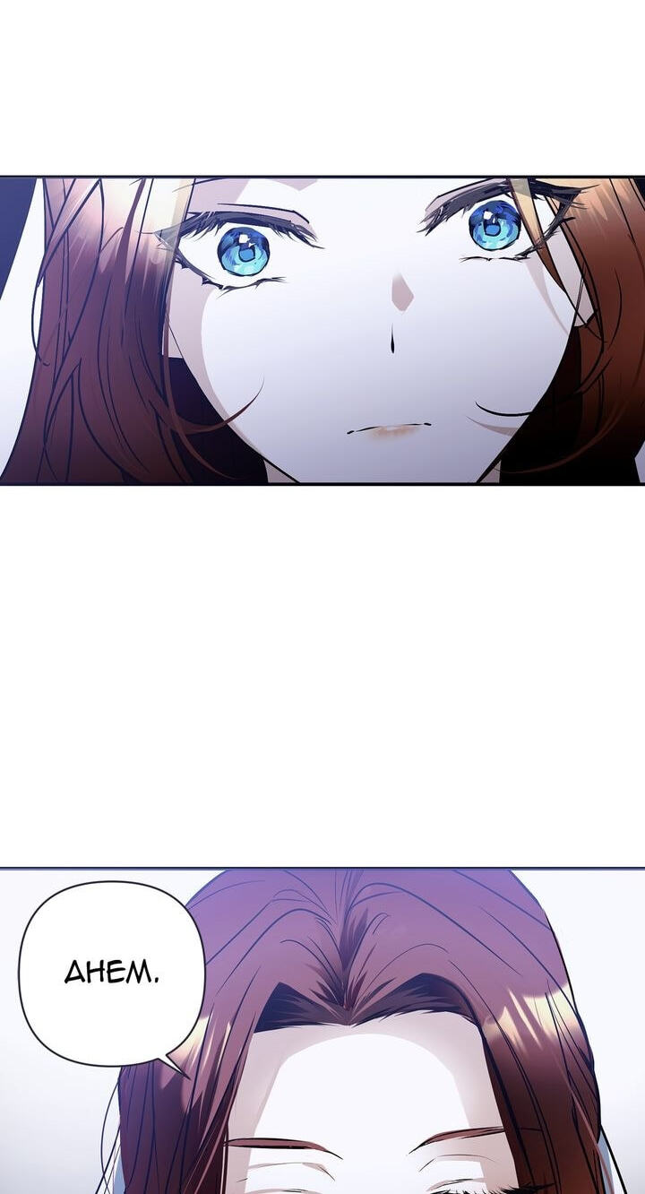 The Wild Flower of the Palace Chapter 6 page 98 - 