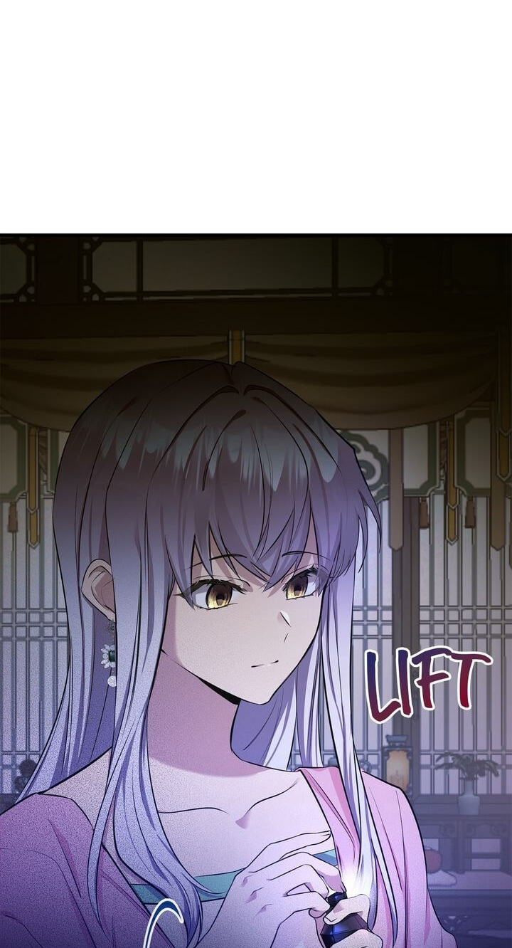 The Wild Flower of the Palace Chapter 8 page 16 - 