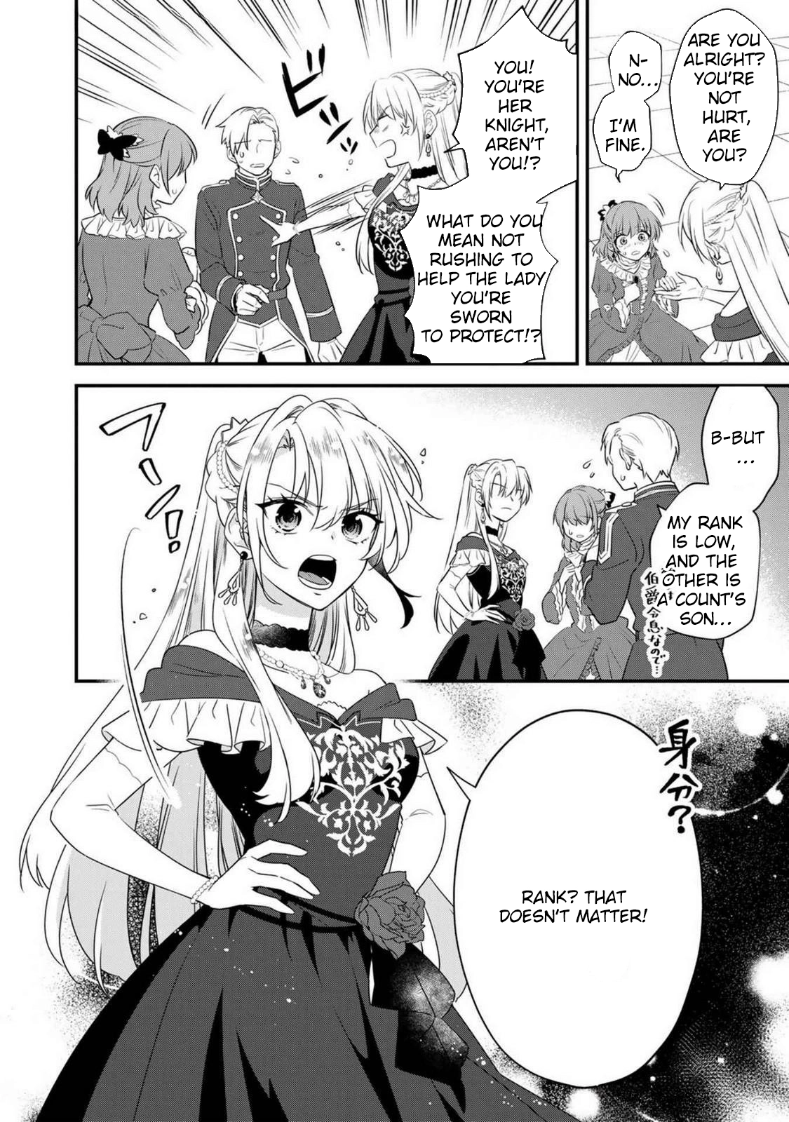 The Wild Lady Who Still Hunts Dragons After Becoming Crown Princess Chapter 1 page 32 - 