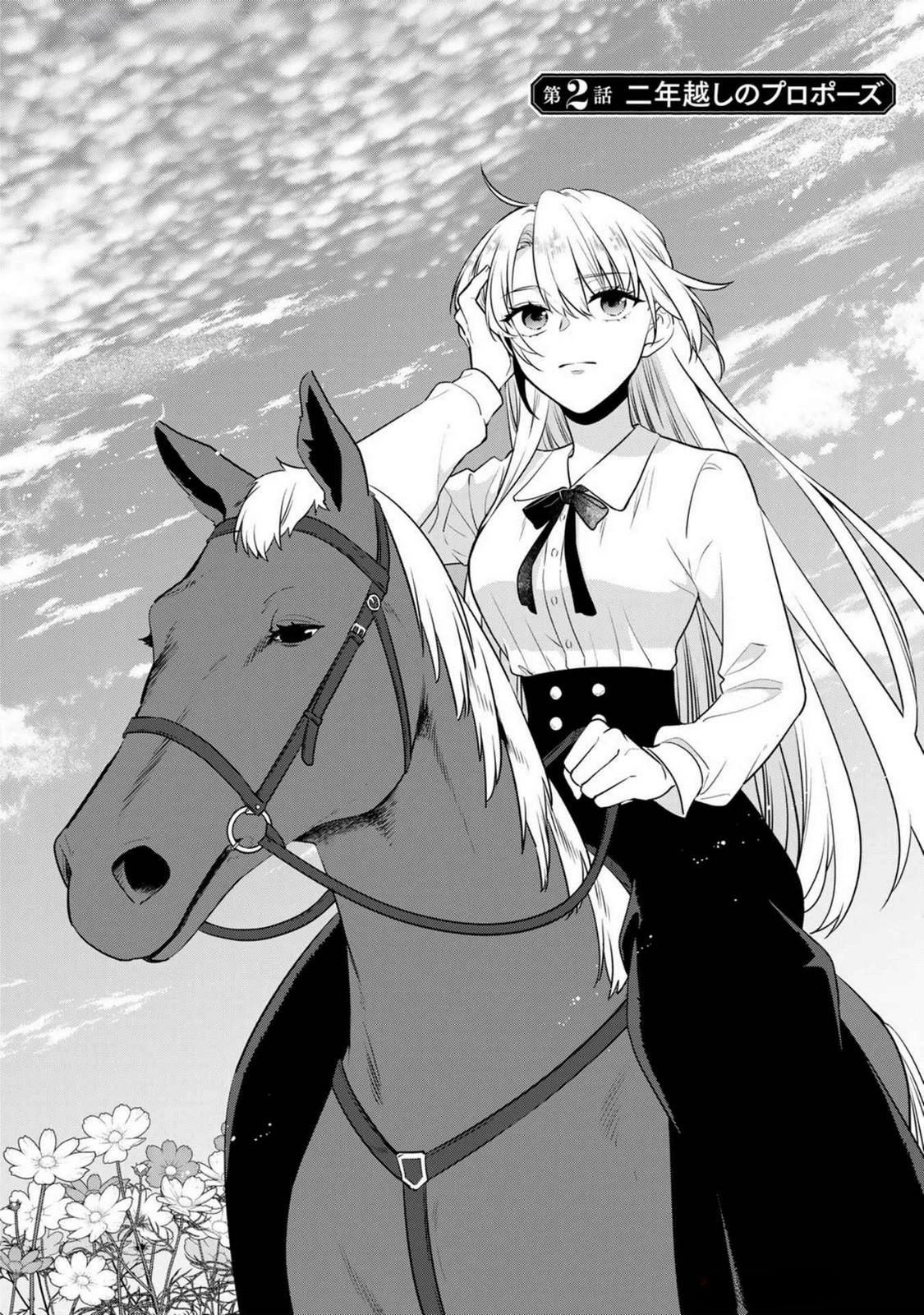 The Wild Lady Who Still Hunts Dragons After Becoming Crown Princess Chapter 2 page 1 - 
