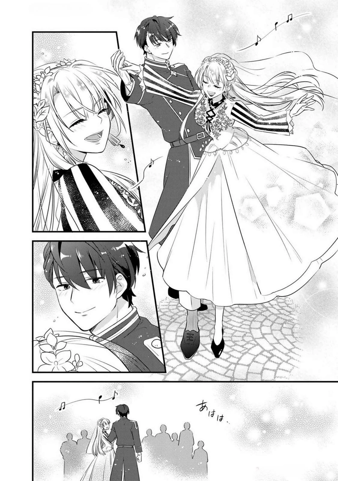 The Wild Lady Who Still Hunts Dragons After Becoming Crown Princess Chapter 3 page 14 - 