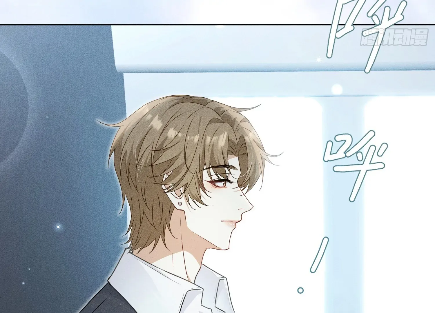 The Wild Man Chapter 1 page 143 - 