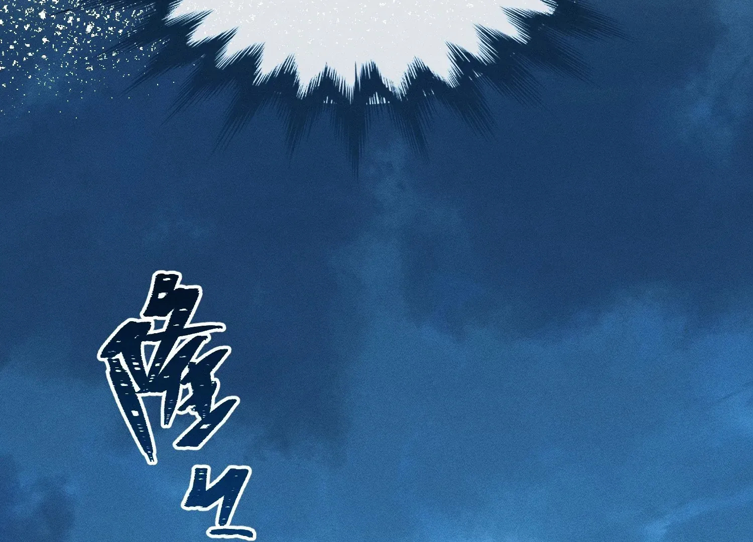 The Wild Man Chapter 1 page 172 - 