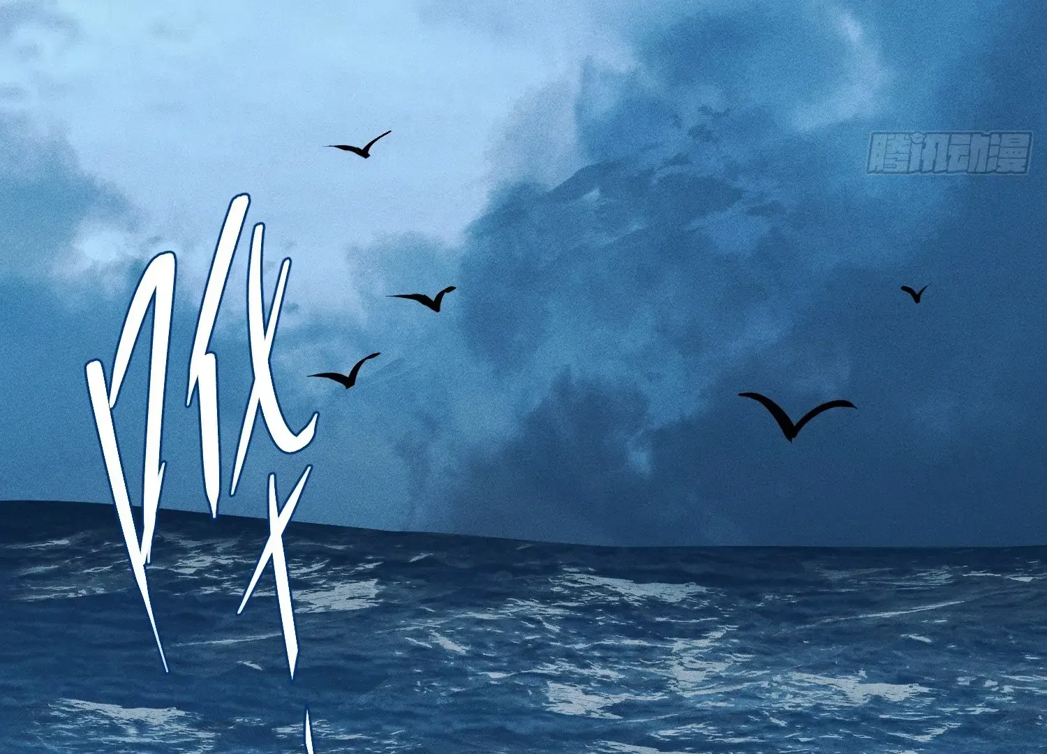 The Wild Man Chapter 1 page 174 - 