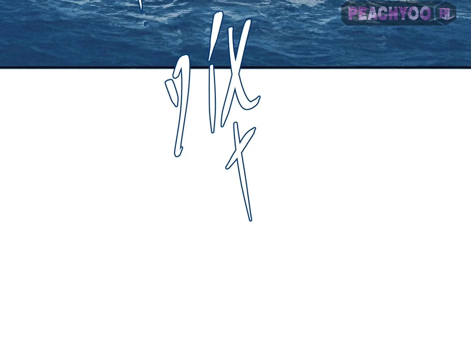 The Wild Man Chapter 1 page 175 - 