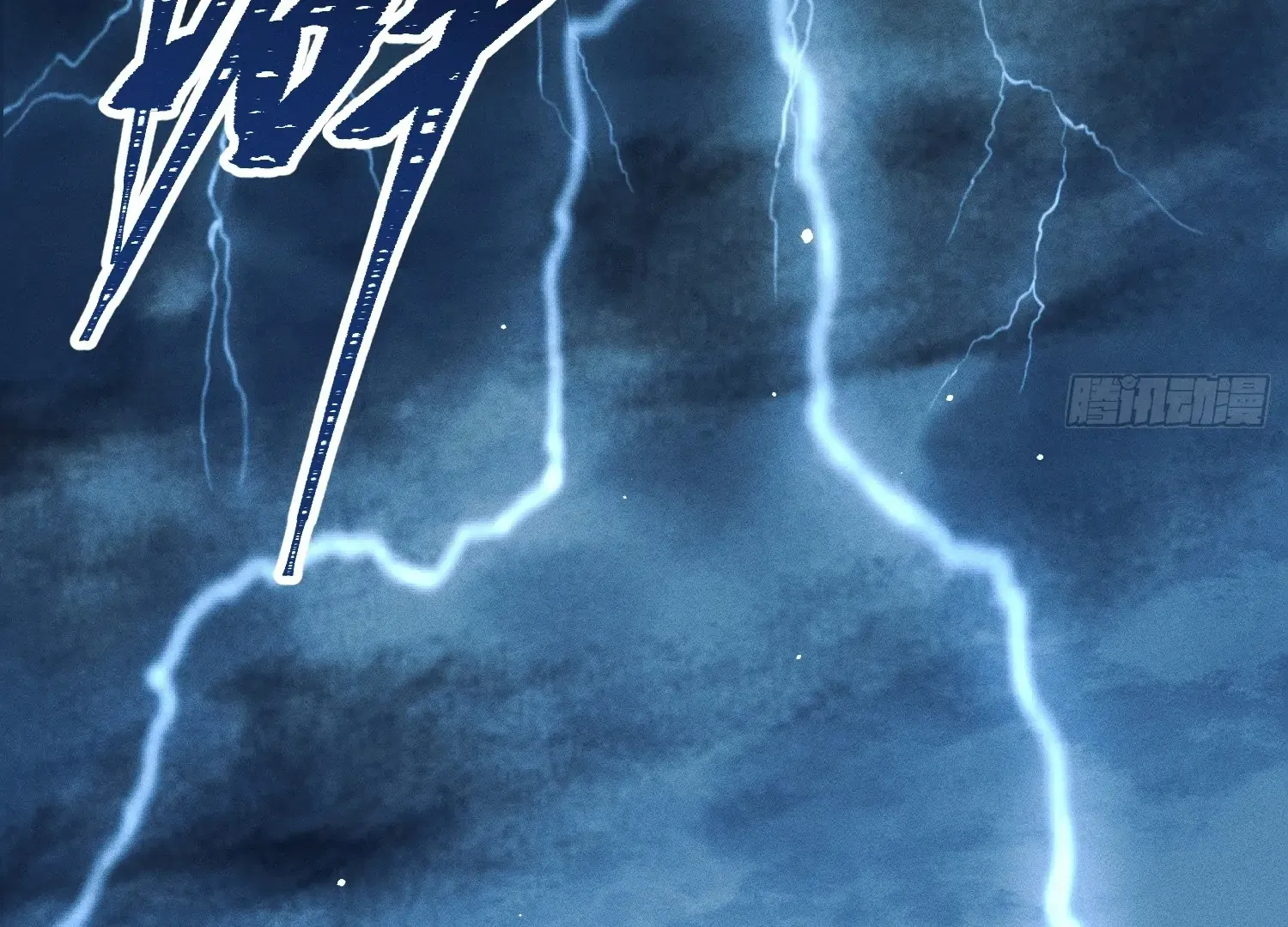 The Wild Man Chapter 1 page 188 - 