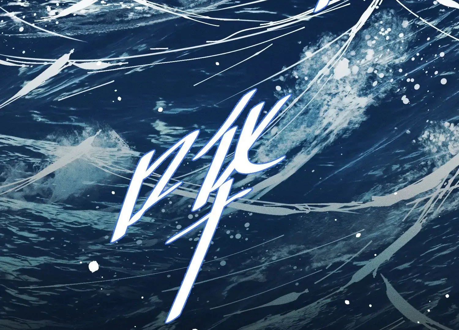 The Wild Man Chapter 1 page 192 - 