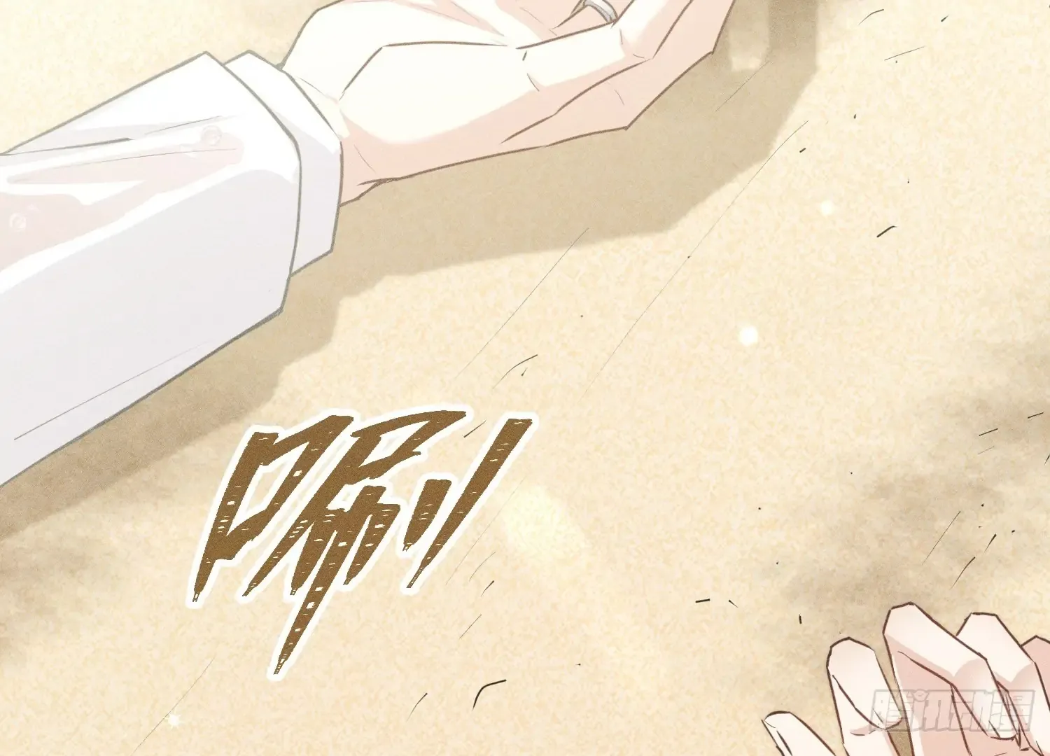 The Wild Man Chapter 1 page 22 - 
