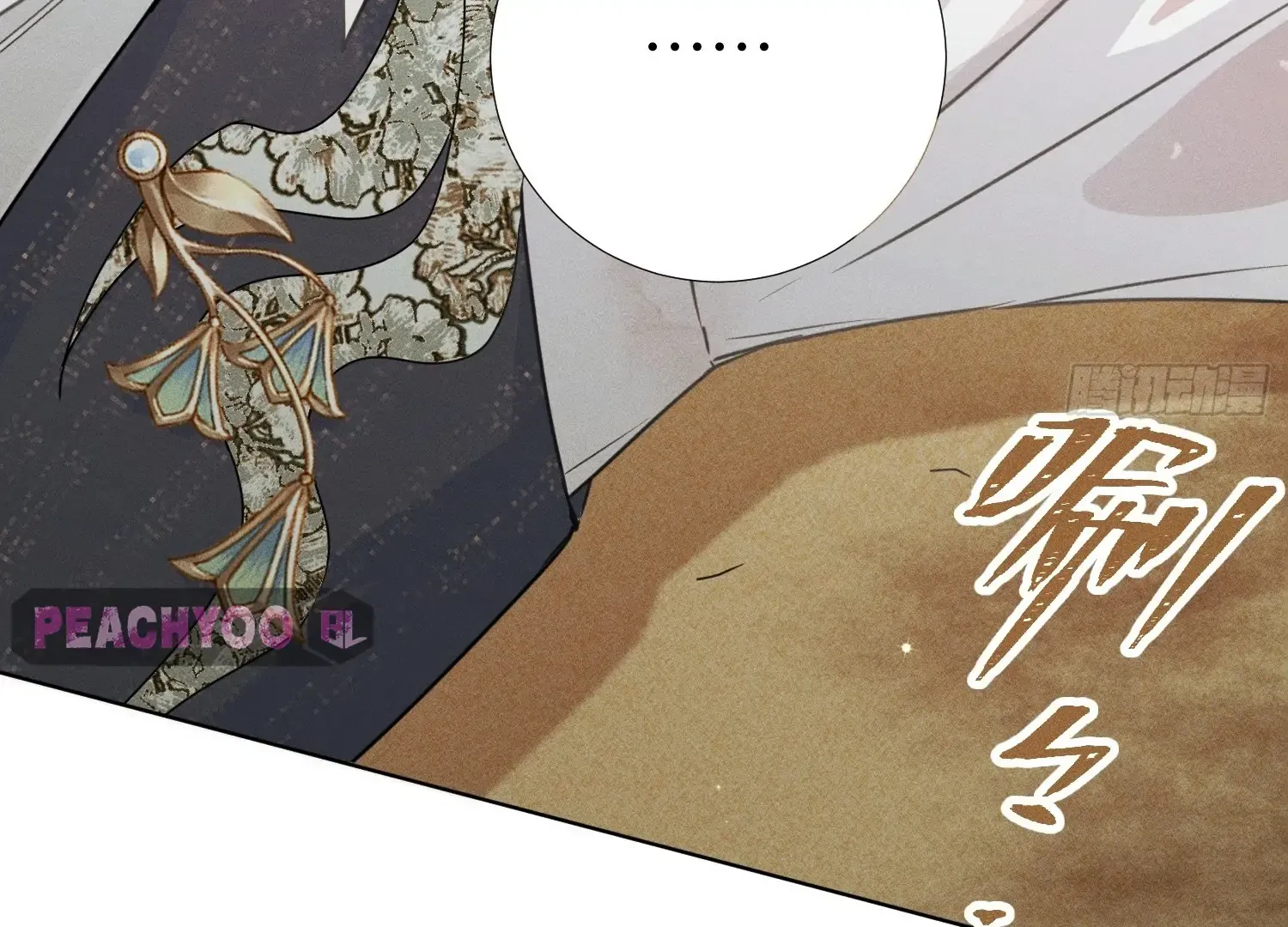 The Wild Man Chapter 1 page 25 - 