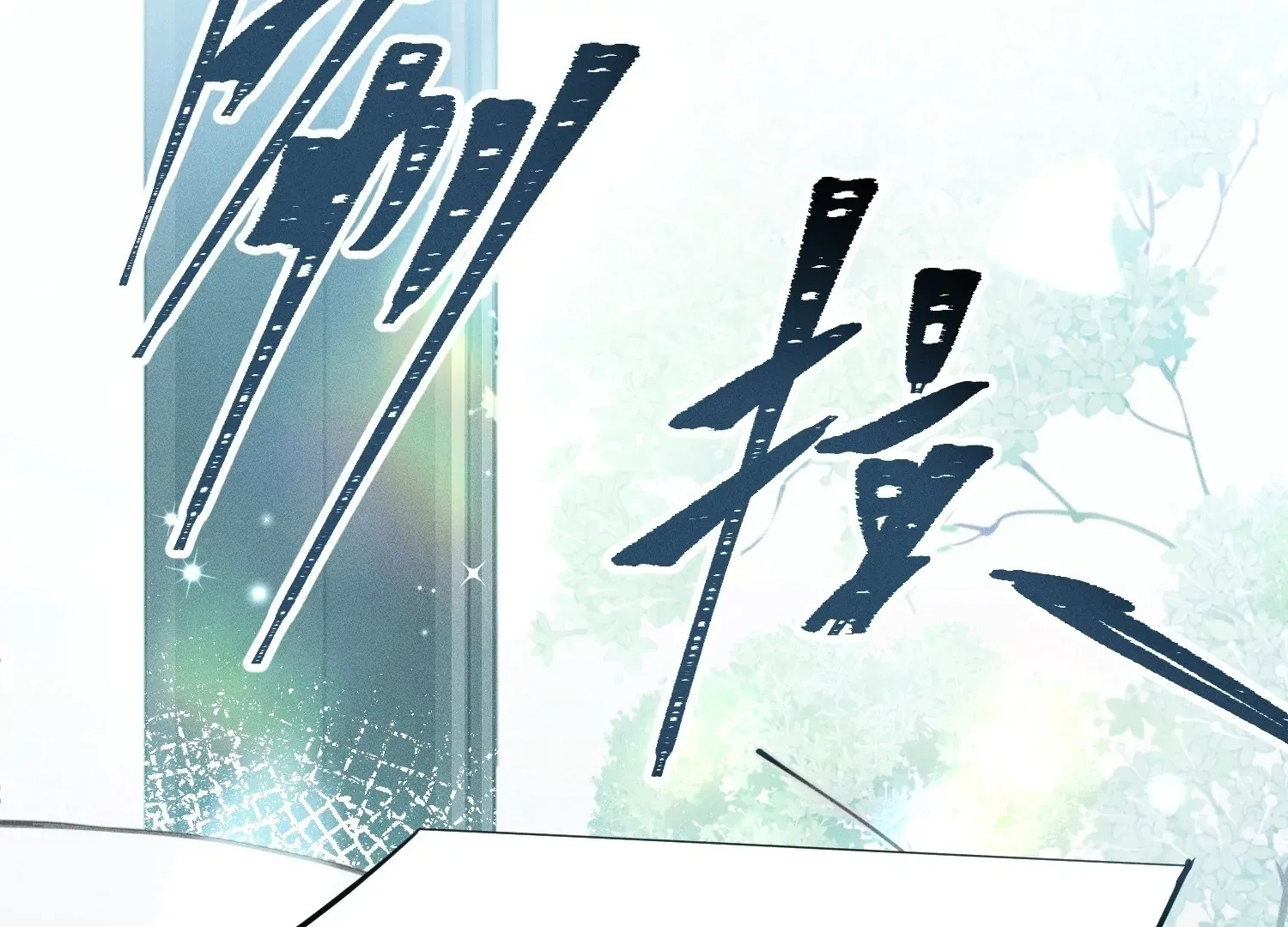 The Wild Man Chapter 1 page 69 - 