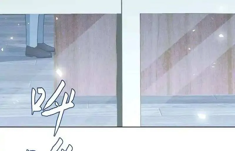 The Wild Man Chapter 12 page 14 - 