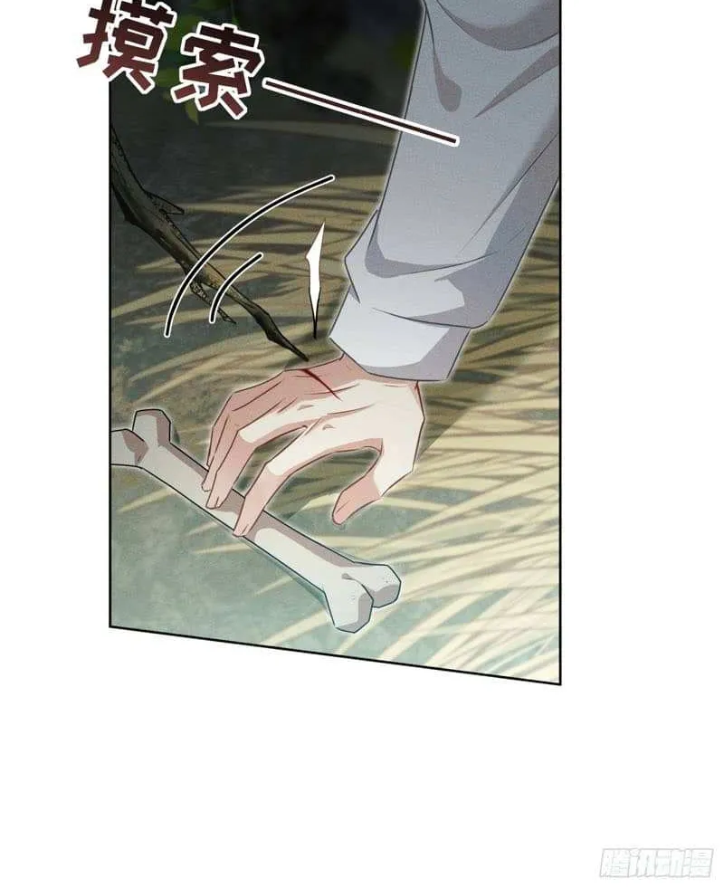 The Wild Man Chapter 3 page 18 - 