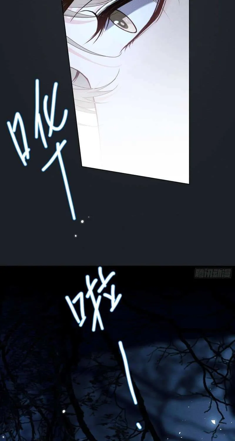The Wild Man Chapter 6 page 15 - 