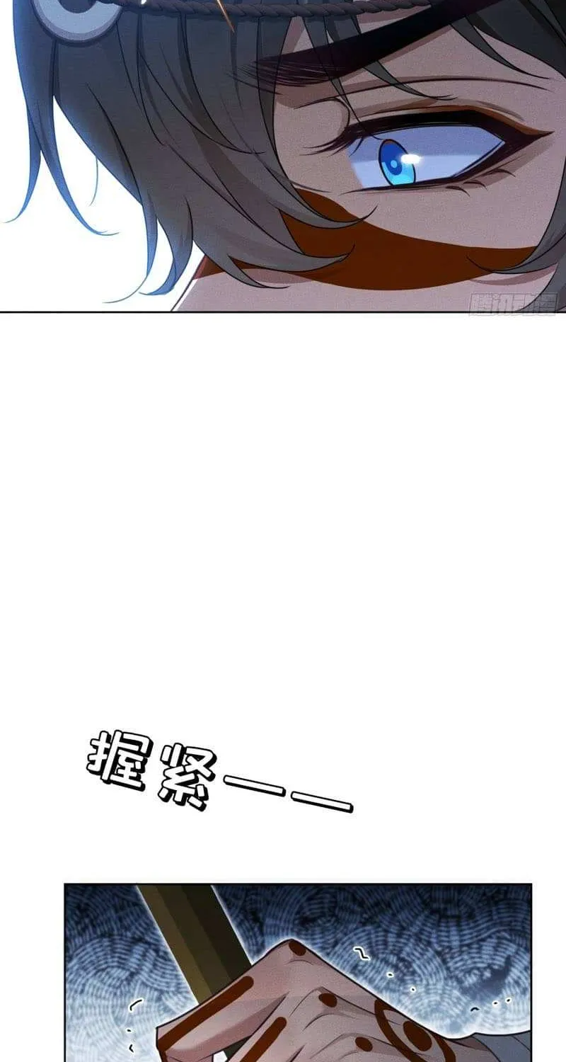 The Wild Man Chapter 6 page 49 - 
