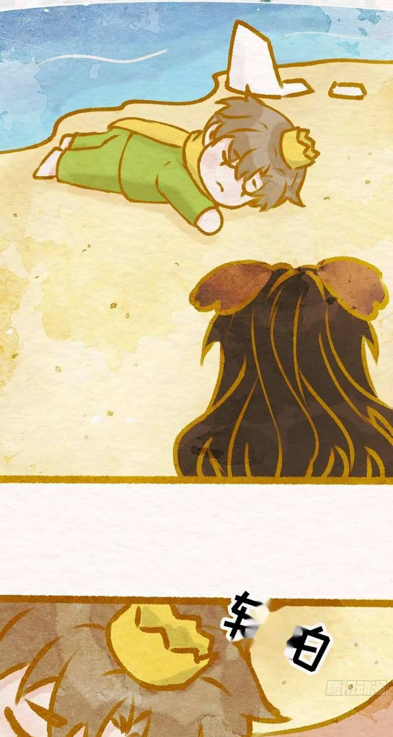 The Wild Man Chapter 9.5 page 32 - 