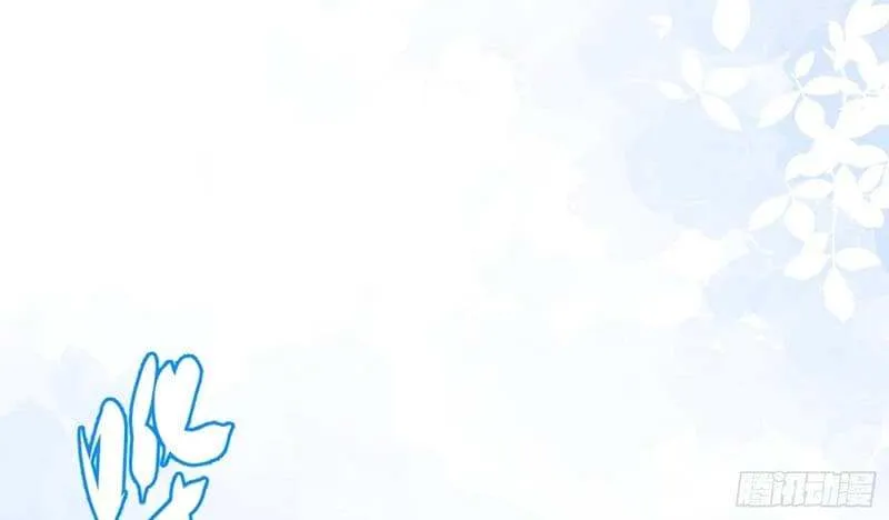 The Wild Man Chapter 9 page 41 - 