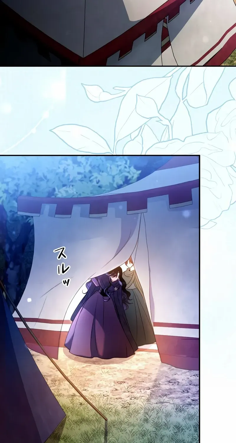 The Wild Rose Embraces the Frost Chapter 1 page 81 - 