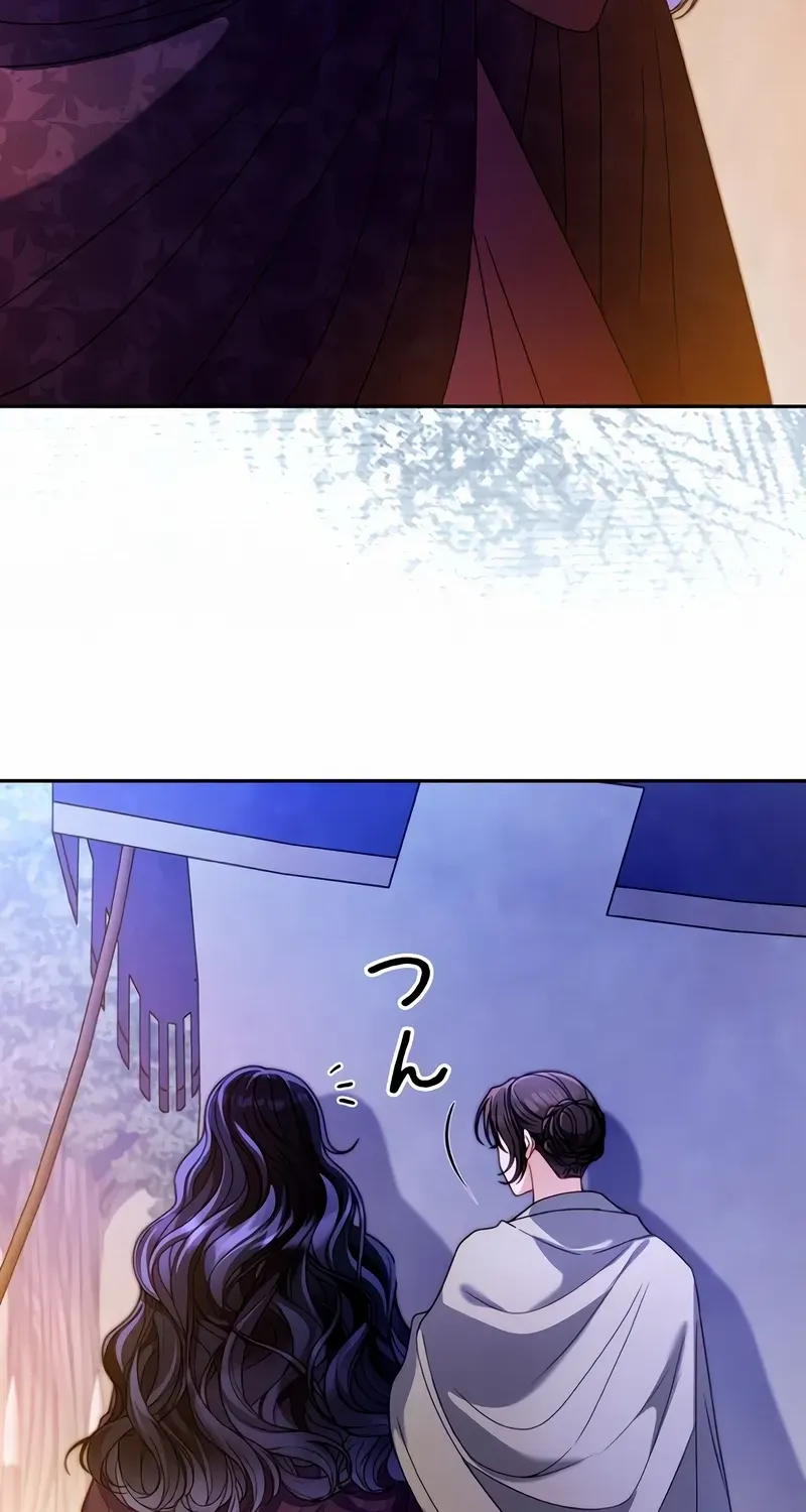 The Wild Rose Embraces the Frost Chapter 1 page 87 - 