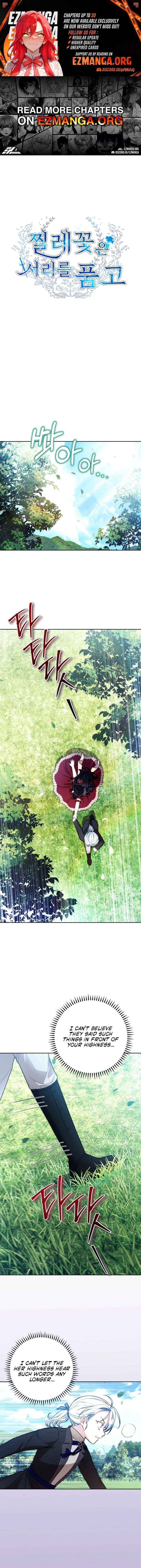 The Wild Rose Embraces the Frost Chapter 15 page 2 - 