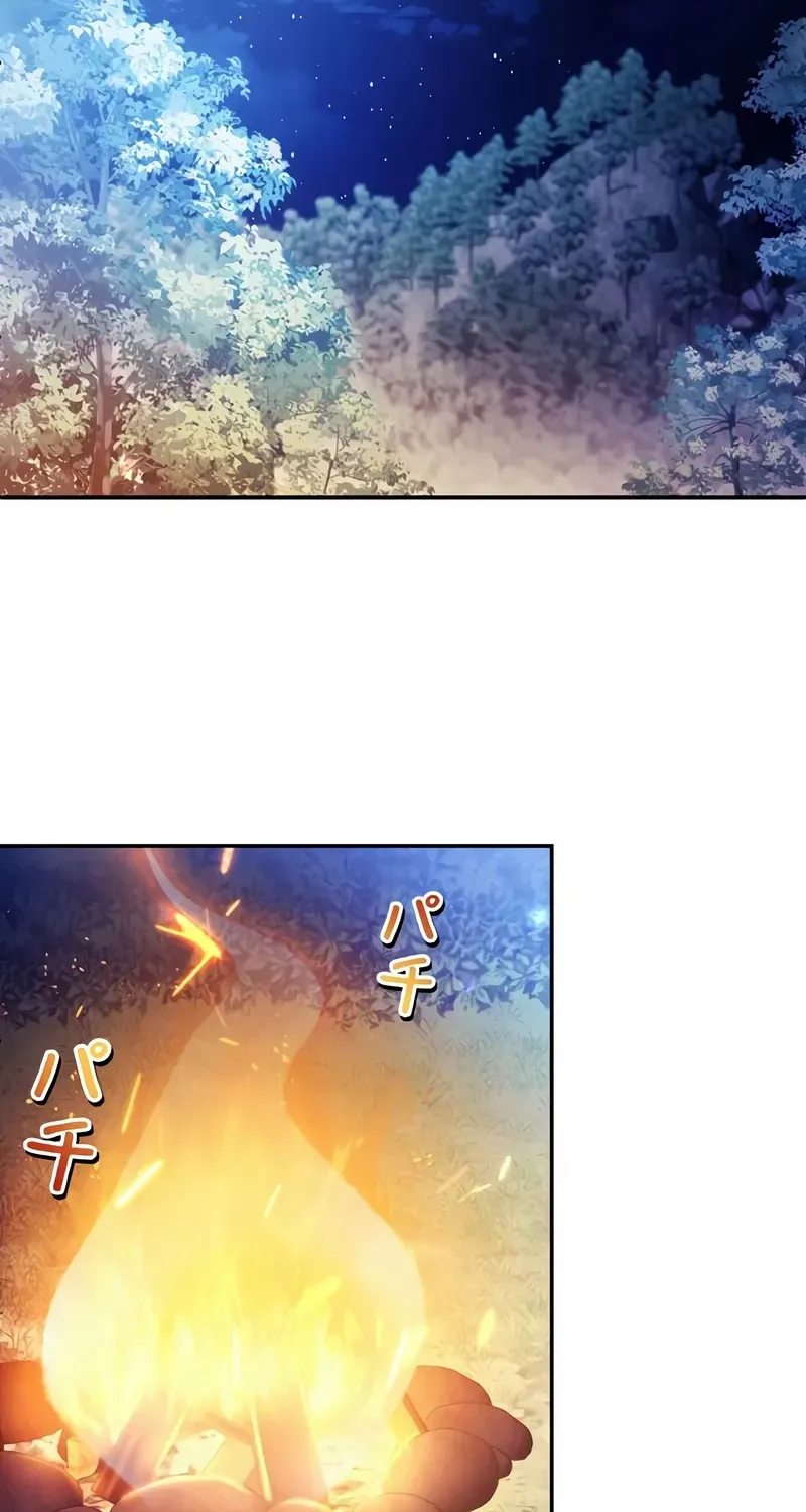 The Wild Rose Embraces the Frost Chapter 2 page 67 - 