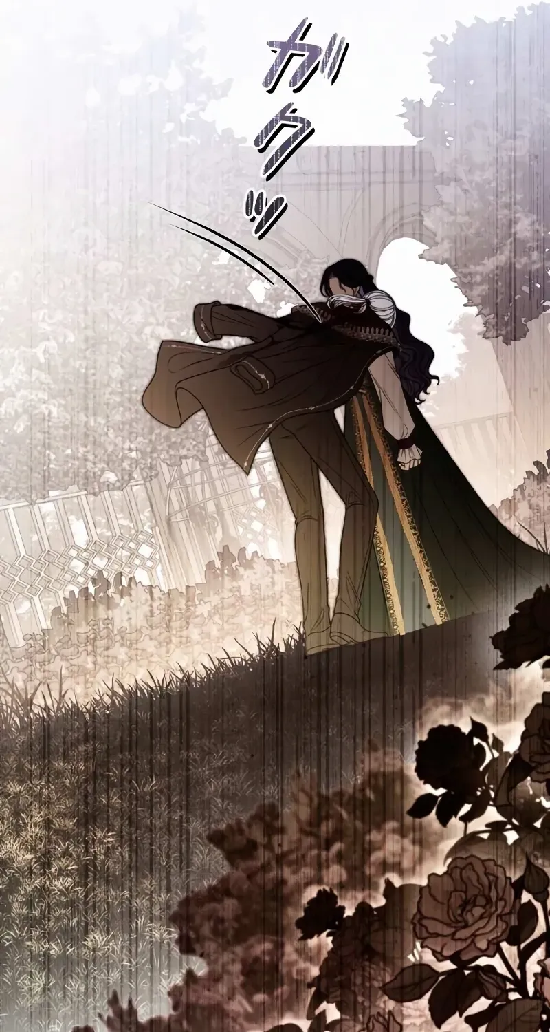 The Wild Rose Embraces the Frost Chapter 6 page 22 - 