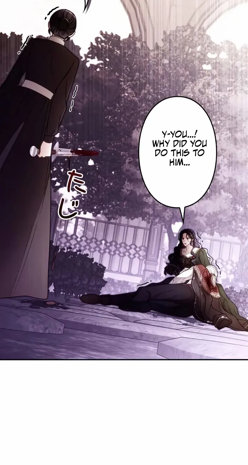 The Wild Rose Embraces the Frost Chapter 6 page 26 - 