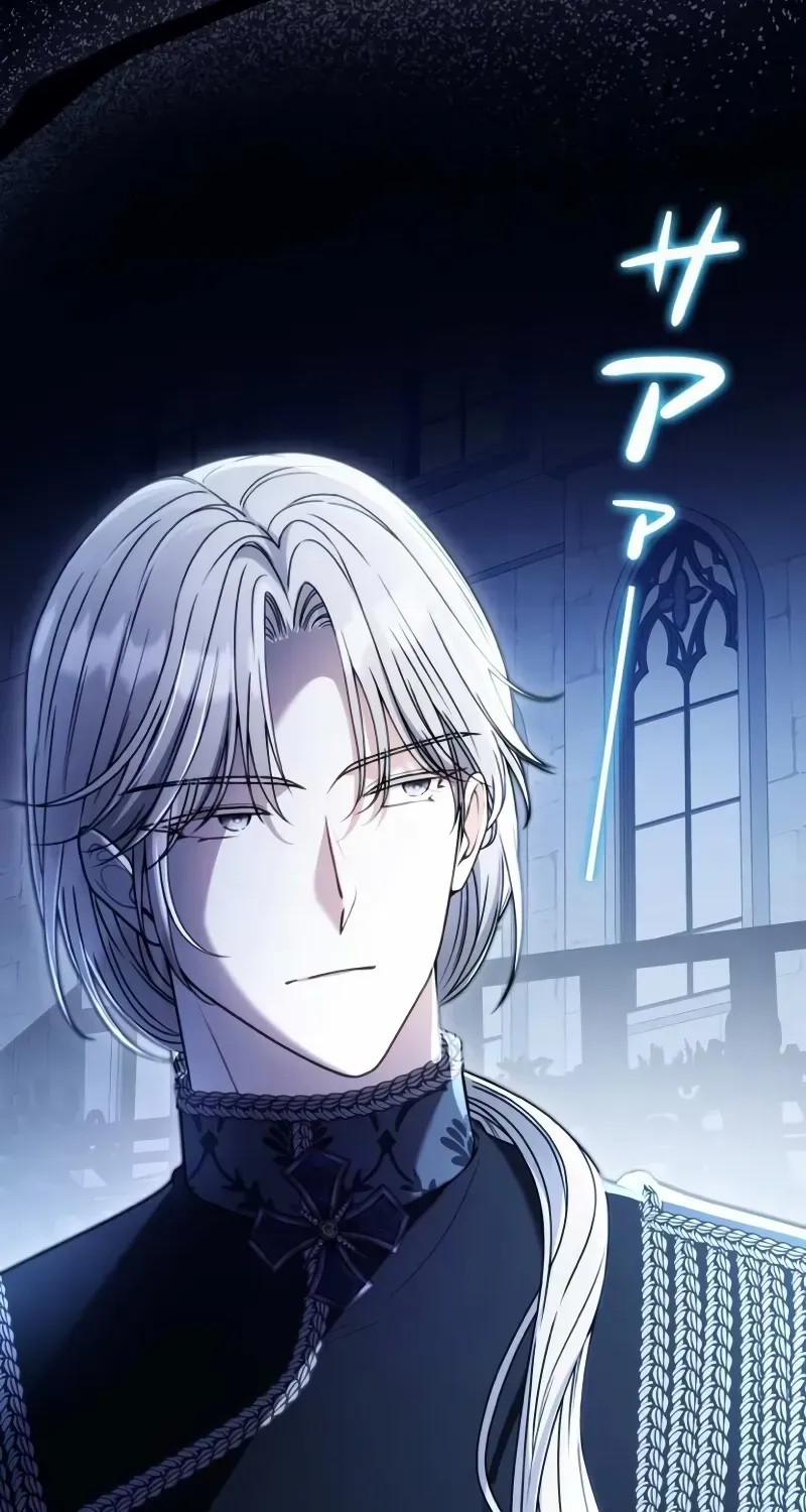 The Wild Rose Embraces the Frost Chapter 6 page 92 - 