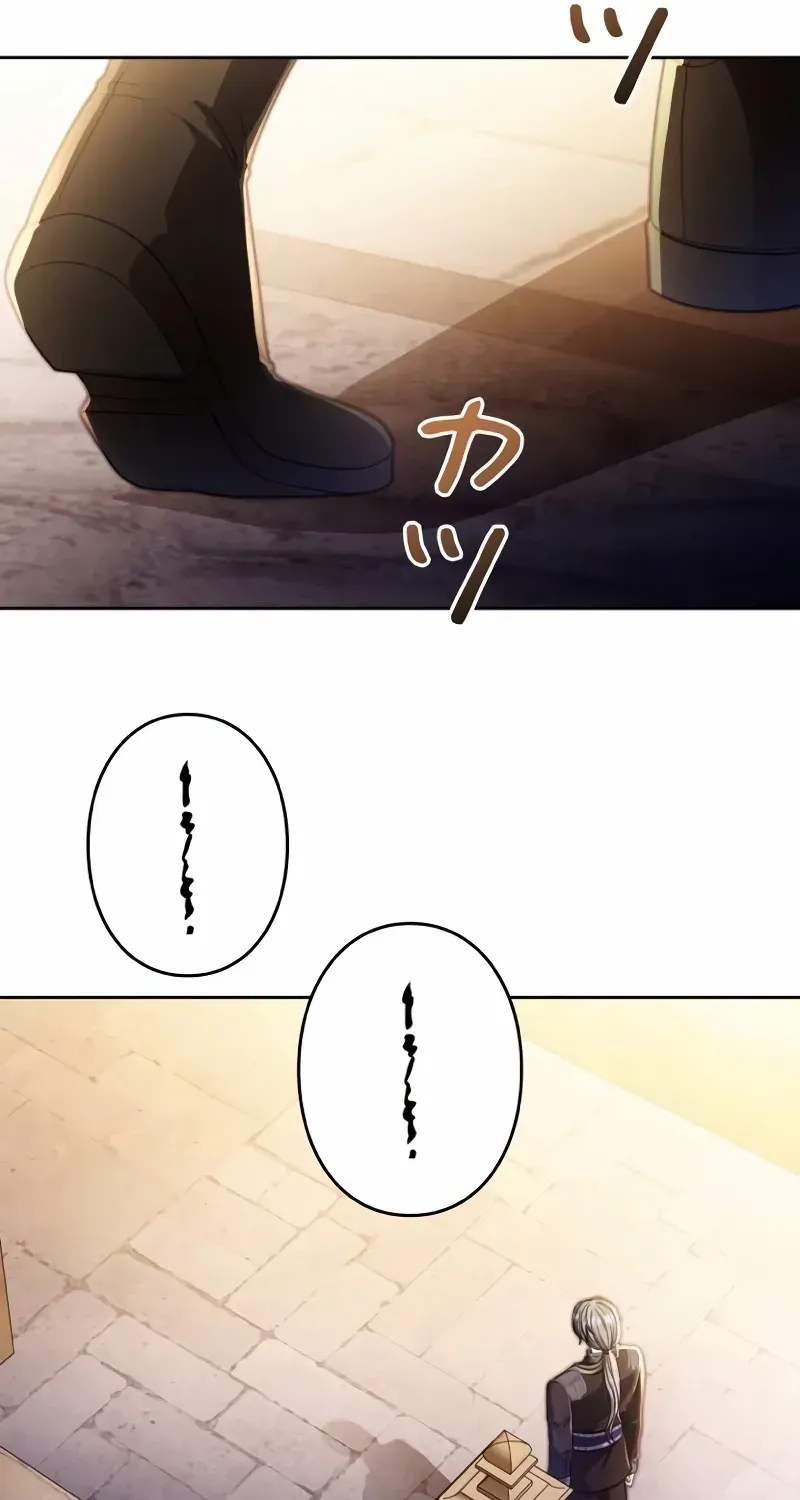 The Wild Rose Embraces the Frost Chapter 7 page 12 - 