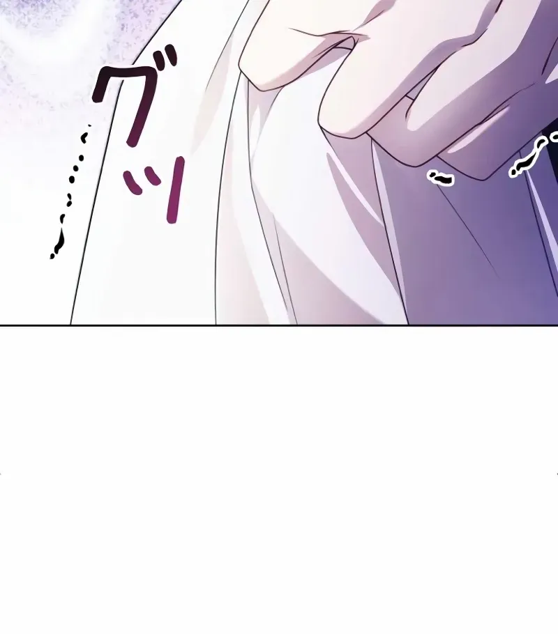 The Wild Rose Embraces the Frost Chapter 7 page 21 - 