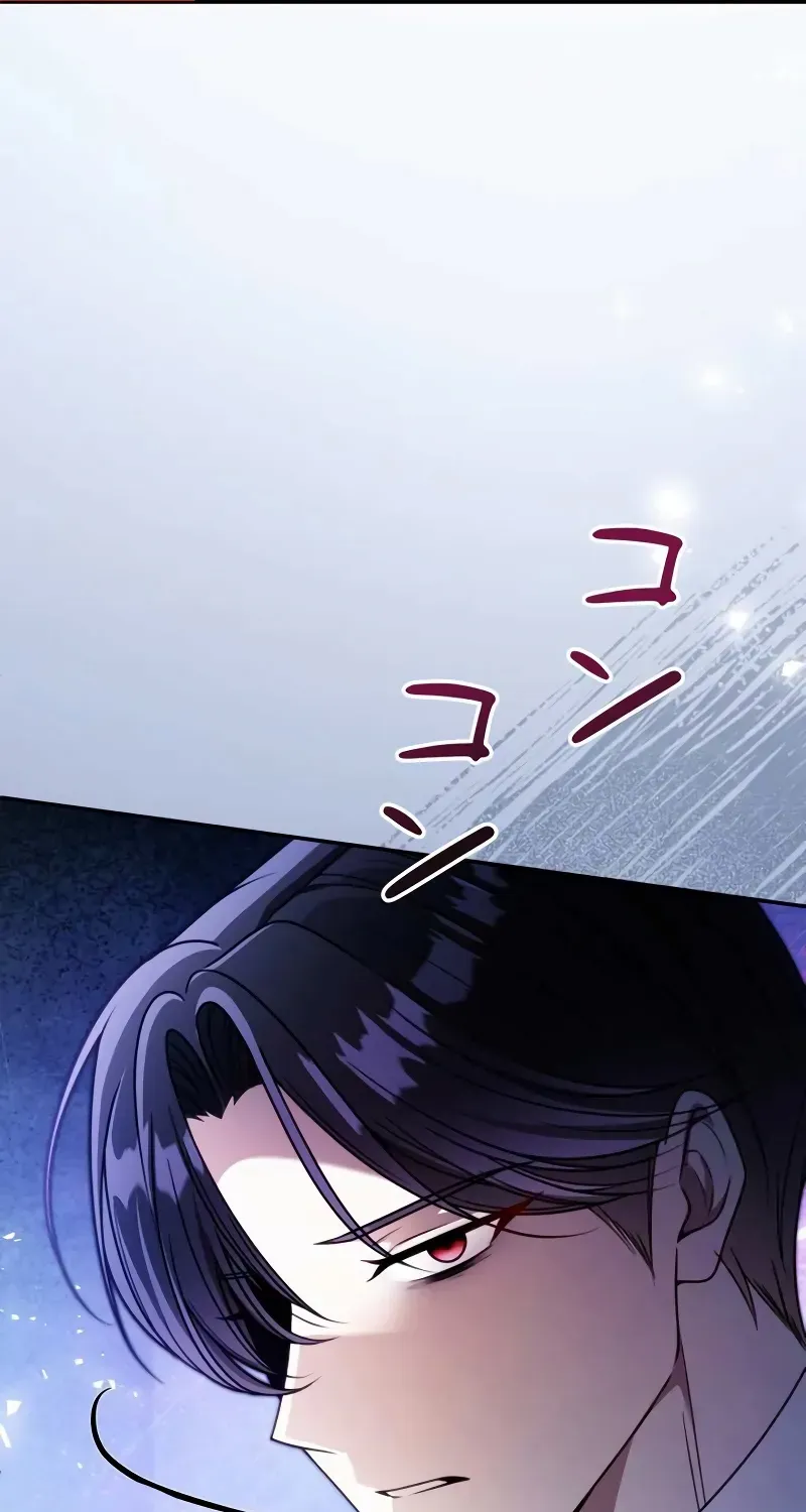 The Wild Rose Embraces the Frost Chapter 8 page 61 - 