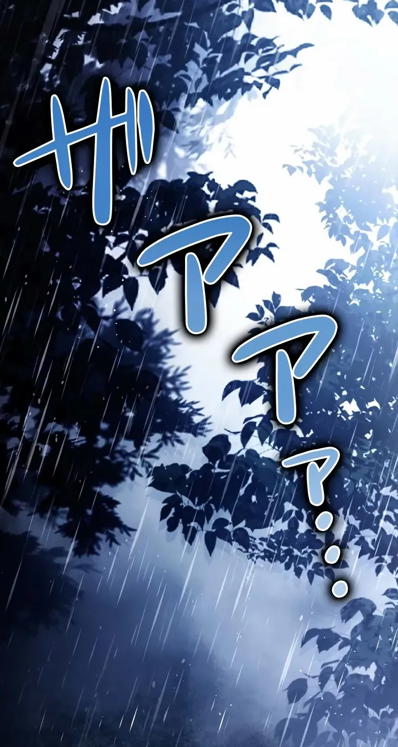 The Wild Rose Embraces the Frost Chapter 8 page 86 - 