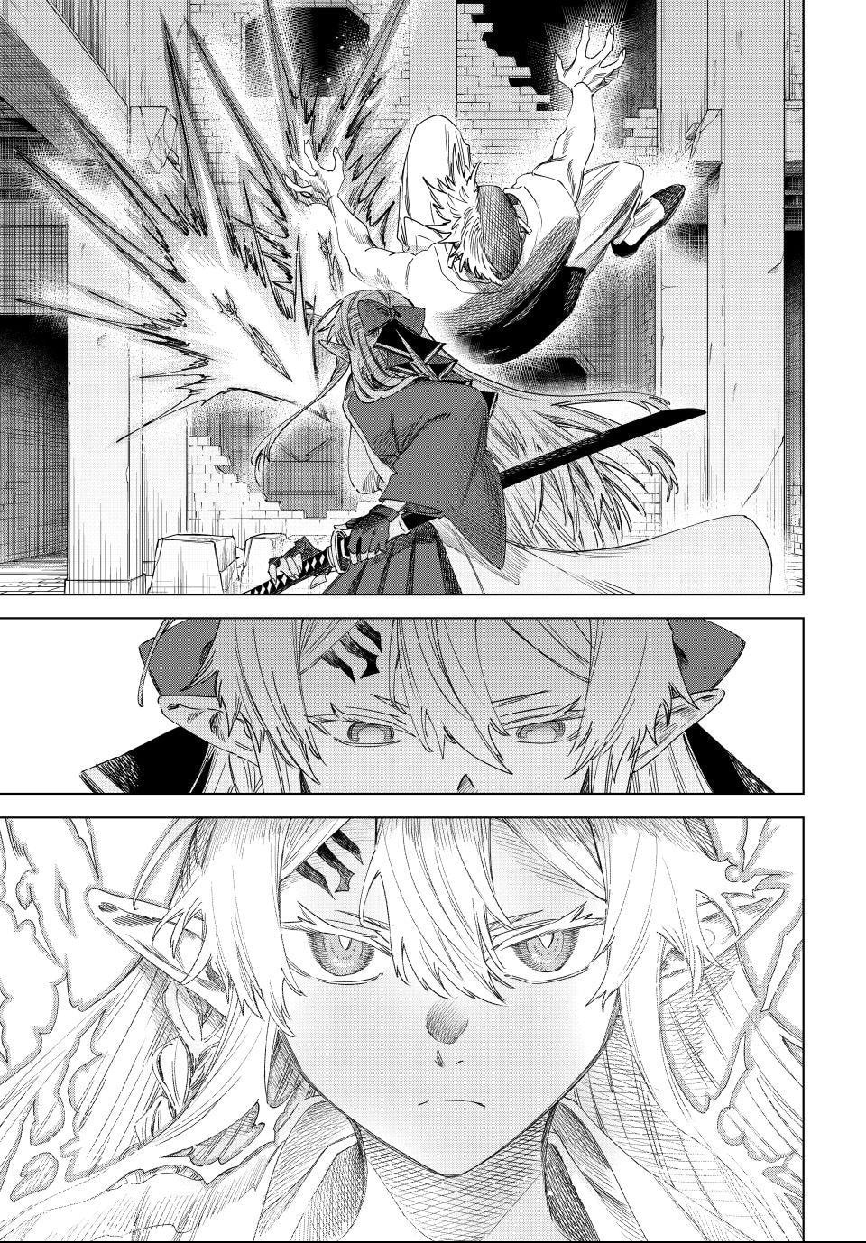 The Witch and the Mercenary Chapter 66.2 page 5 - 