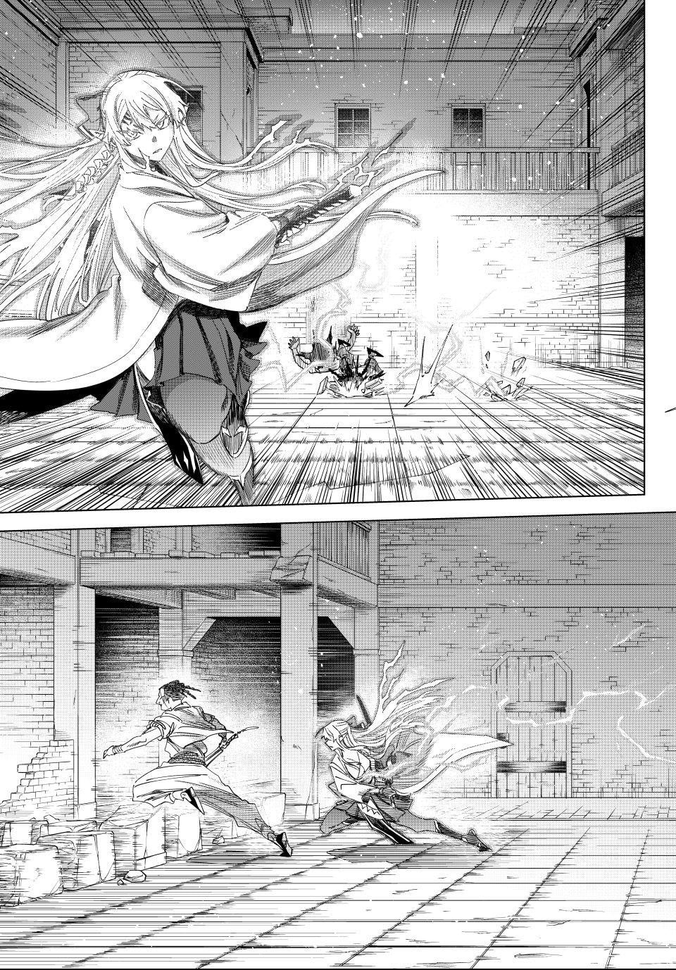 The Witch and the Mercenary Chapter 66.2 page 7 - 