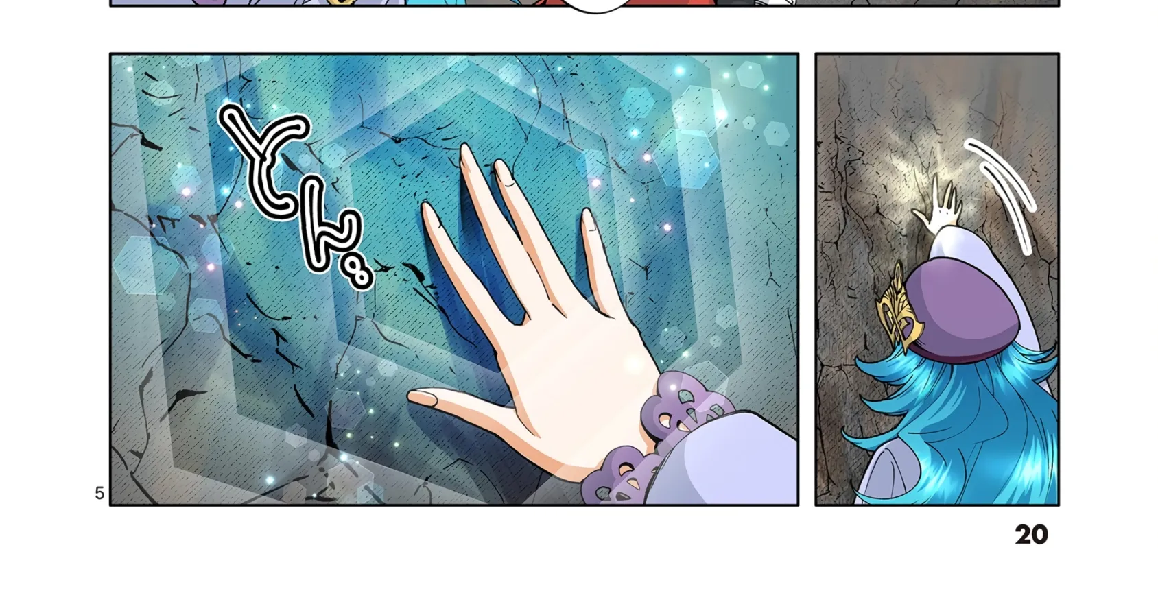 The Witch of Disaster Wants to Live Freely Chapter 10 page 11 - 