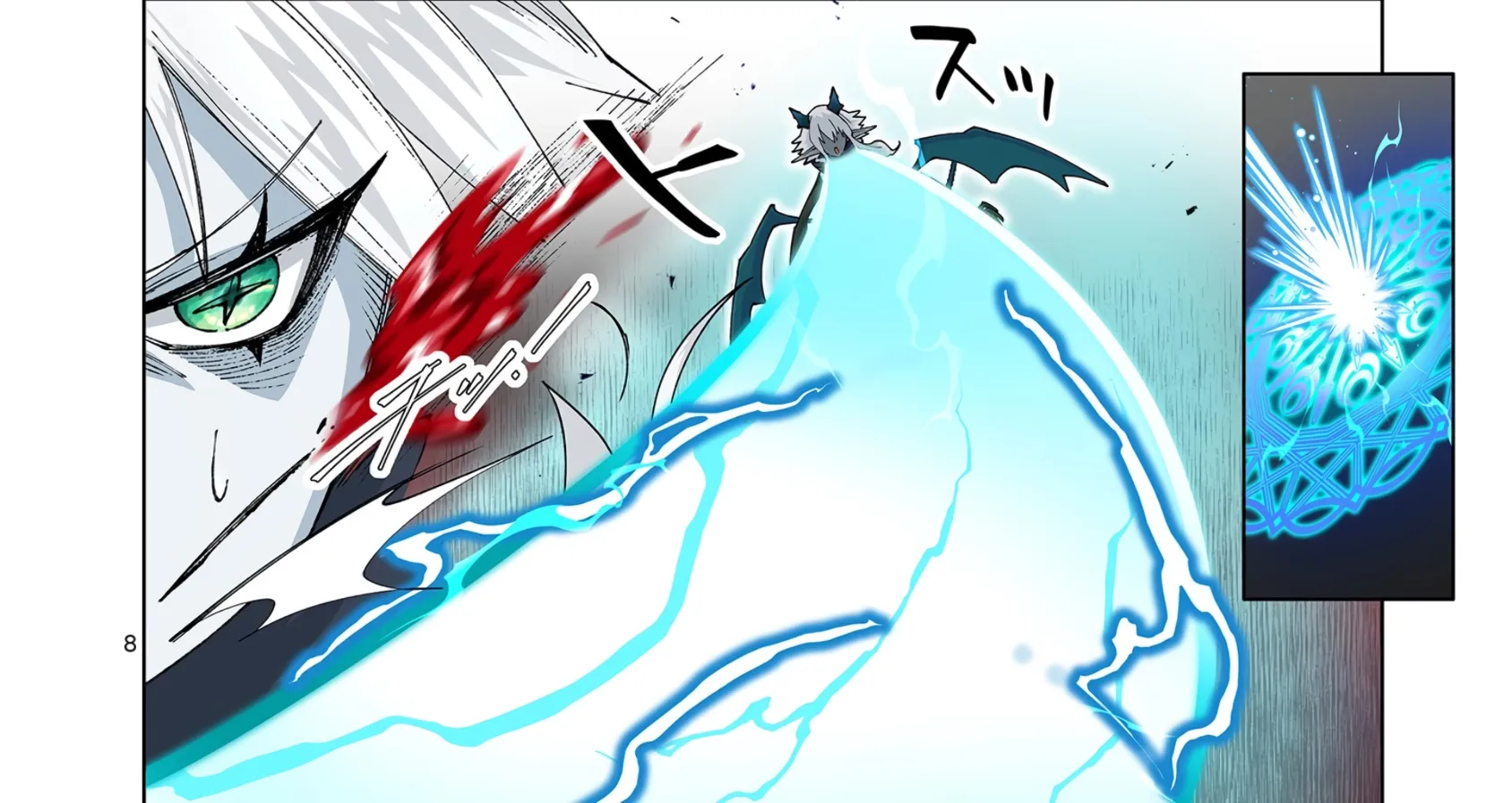 The Witch of Disaster Wants to Live Freely Chapter 17 page 17 - 