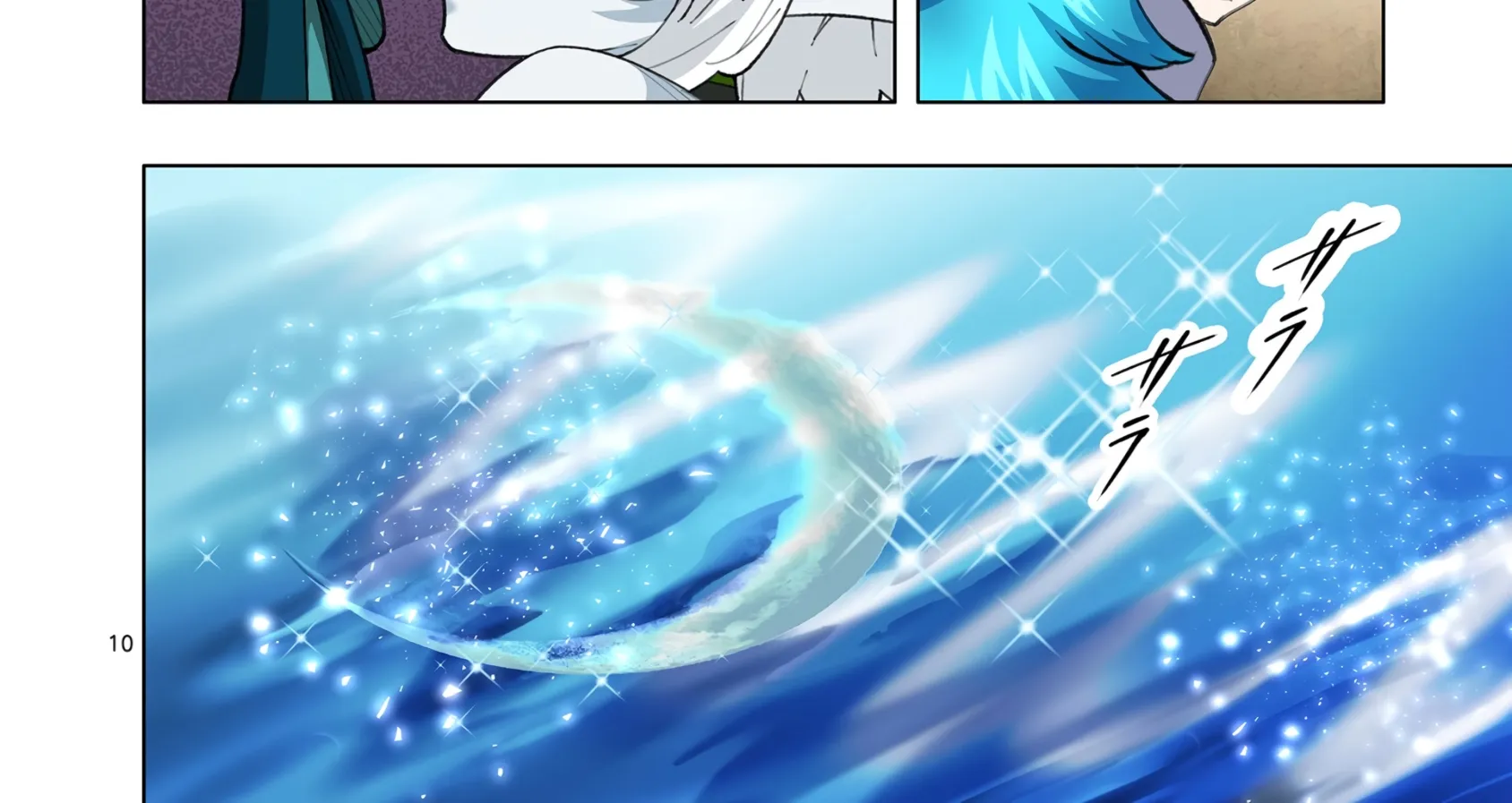 The Witch of Disaster Wants to Live Freely Chapter 23 page 21 - 